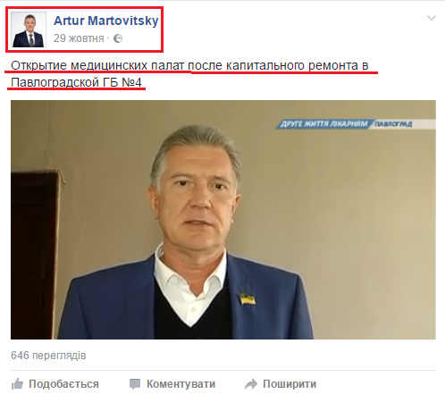 https://www.facebook.com/avmartovitskiy/videos/693070774175586/