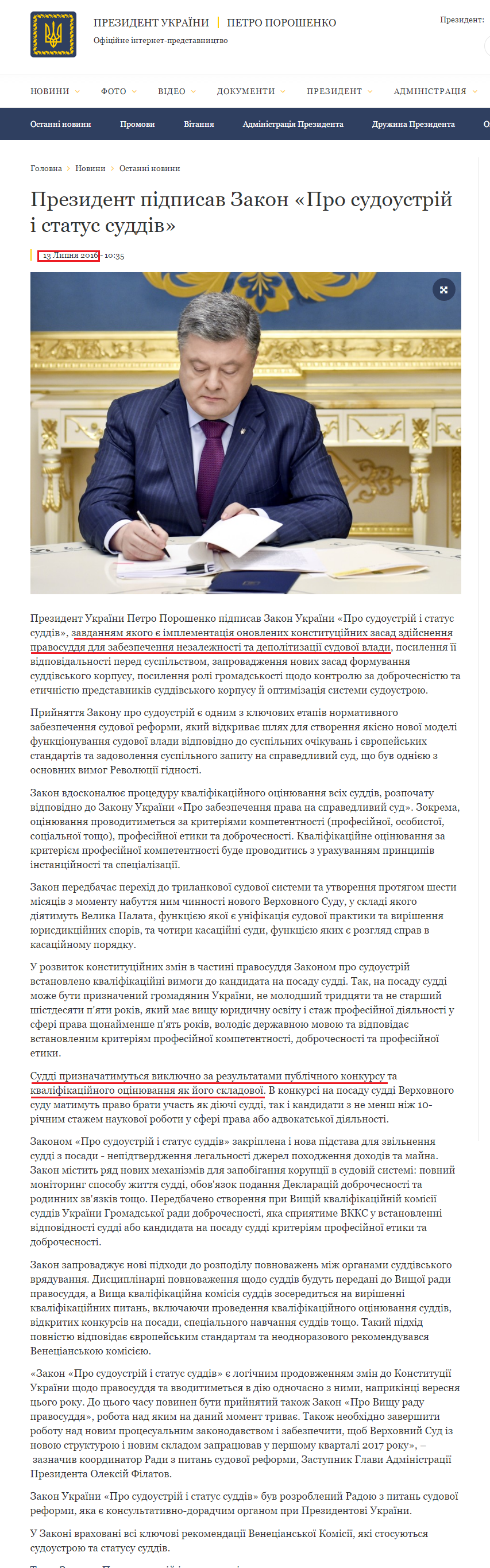 http://www.president.gov.ua/news/prezident-pidpisav-zakon-pro-sudoustrij-i-status-suddiv-37639