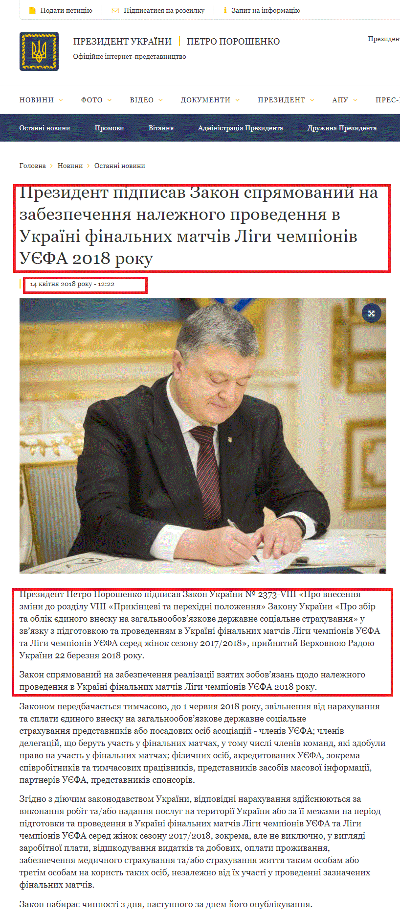 http://www.president.gov.ua/news/prezident-pidpisav-zakon-spryamovanij-na-zabezpechennya-nale-46982