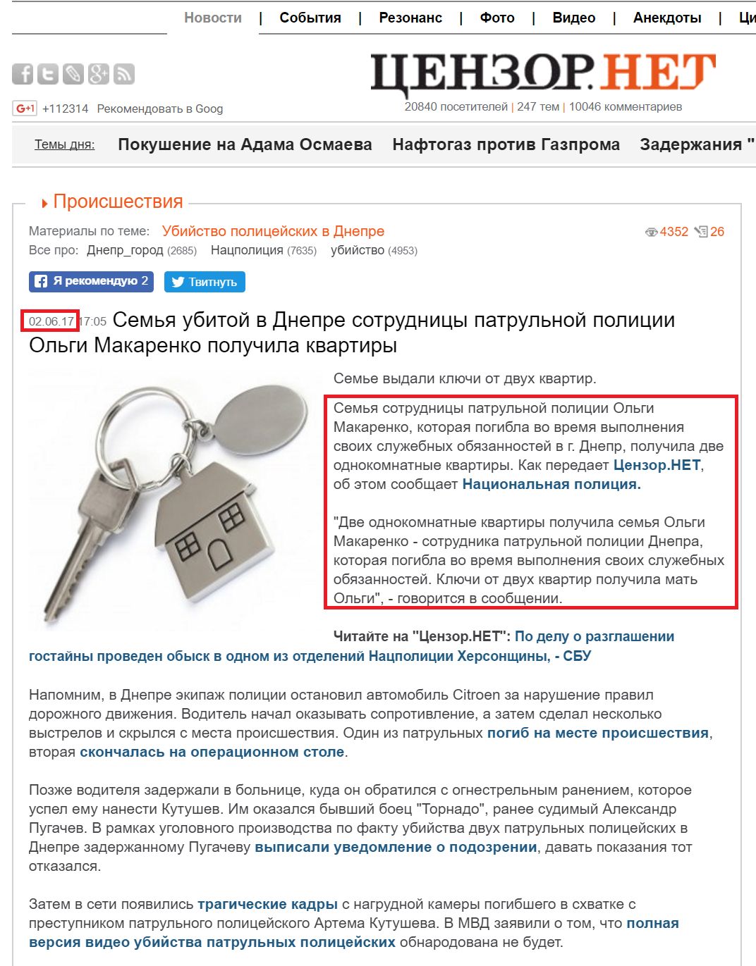 https://censor.net.ua/news/442532/semya_ubitoyi_v_dnepre_sotrudnitsy_patrulnoyi_politsii_olgi_makarenko_poluchila_kvartiry