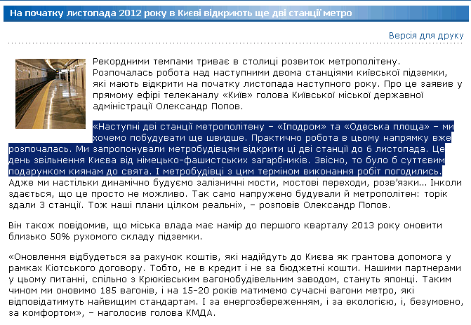 http://kmv.gov.ua/news.asp?IdType=1&Id=233281