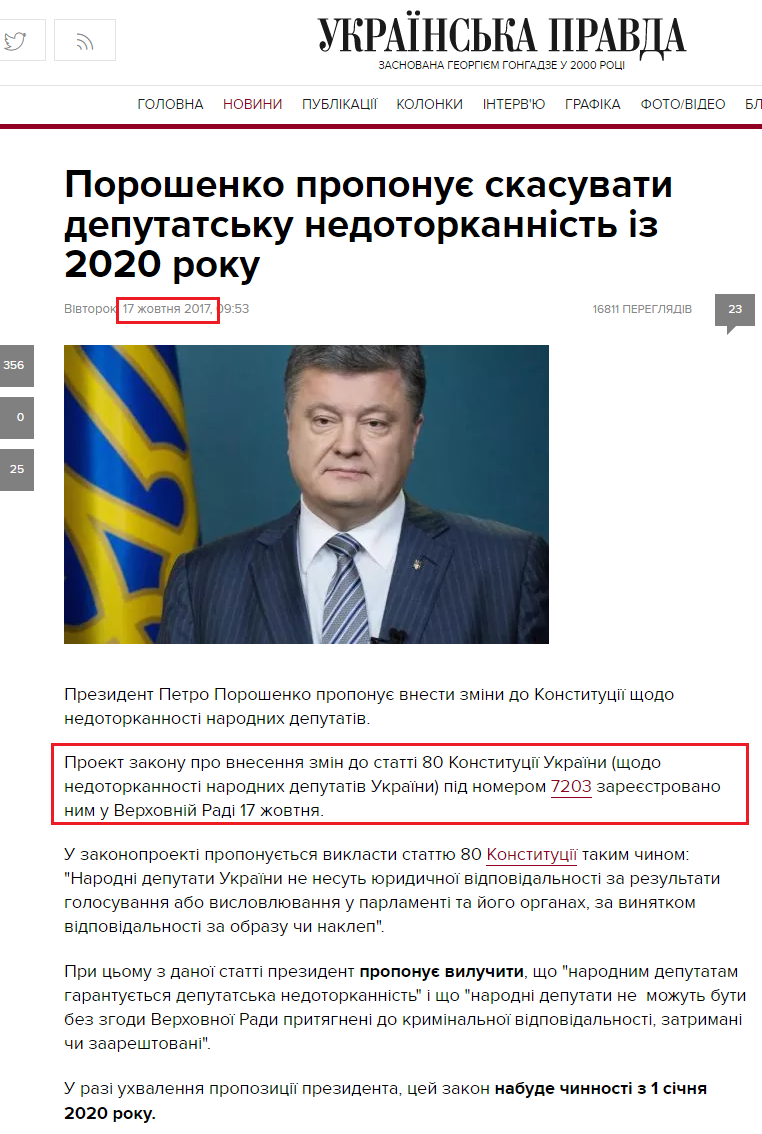 http://www.pravda.com.ua/news/2017/10/17/7158557/
