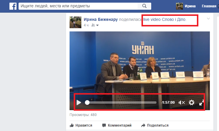 https://www.facebook.com/slovoidilo.ua/videos/1222492431135879/