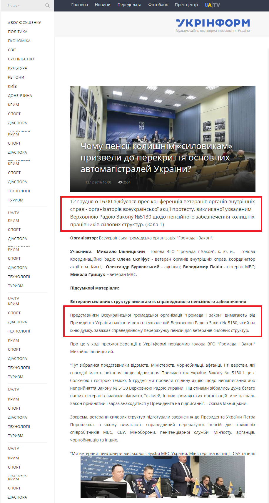 https://www.ukrinform.ua/rubric-presshall/2136042-andrij-saharov-poglad-spramovanij-u-majbutne.html