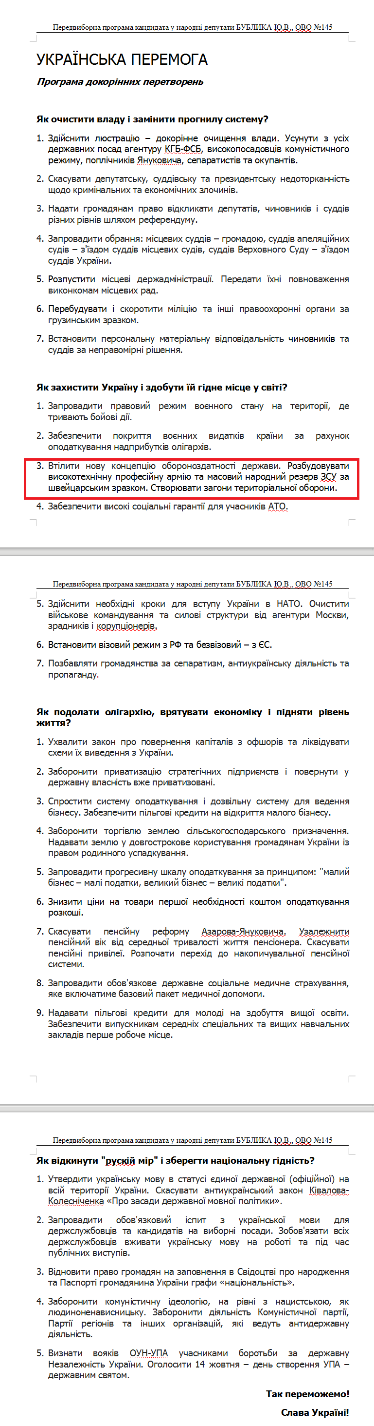 http://www.cvk.gov.ua/pls/vnd2014/WP407?PT001F01=910&pf7201=9948