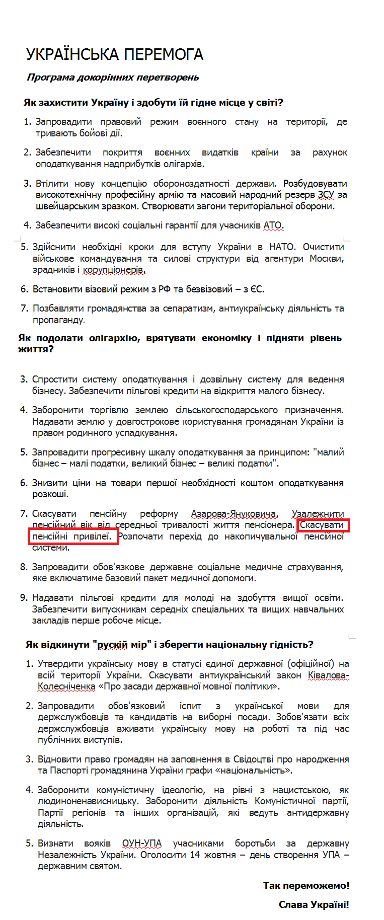 http://www.cvk.gov.ua/pls/vnd2014/WP407?PT001F01=910&pf7201=9917