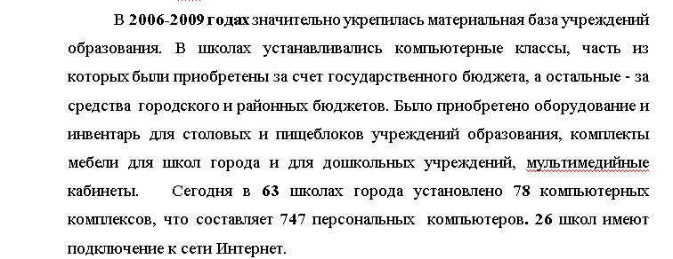 Письмо заместителя Луганского городского головы Александра Ткаченко