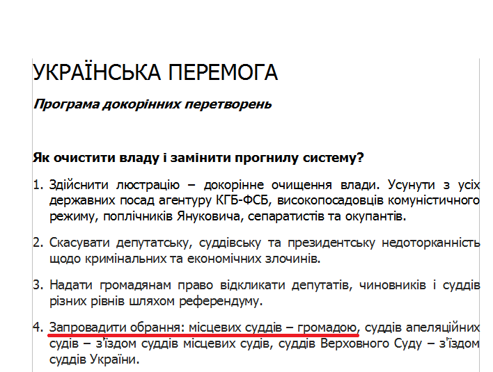 http://www.cvk.gov.ua/pls/vnd2014/WP407?PT001F01=910&pf7201=9944