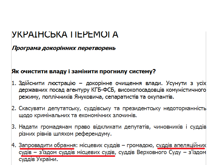 http://www.cvk.gov.ua/pls/vnd2014/WP407?PT001F01=910&pf7201=9944