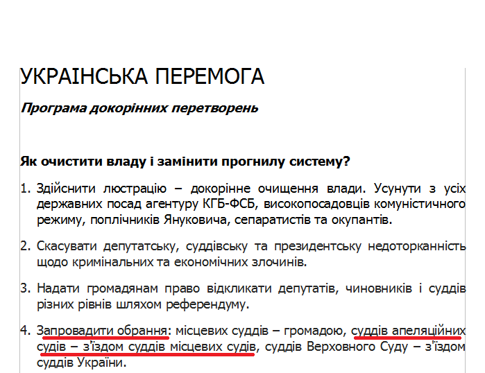 http://www.cvk.gov.ua/pls/vnd2014/WP407?PT001F01=910&pf7201=9944