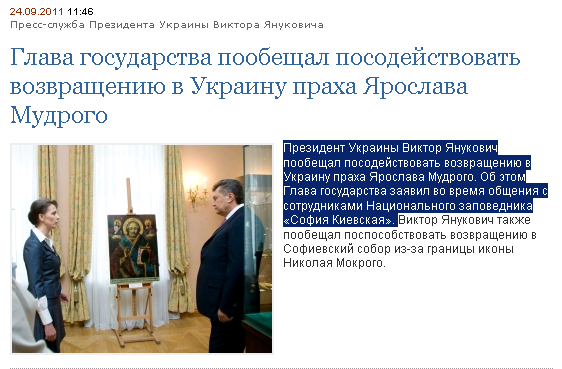 http://www.president.gov.ua/ru/news/21317.html