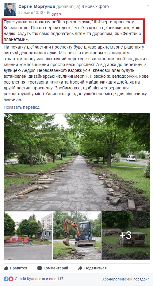 https://www.facebook.com/SAMorgunov/posts/853146148169816