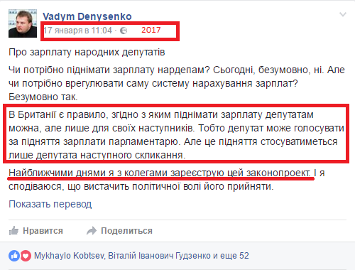 https://www.facebook.com/vadym.denysenko.1/posts/1320730354614437