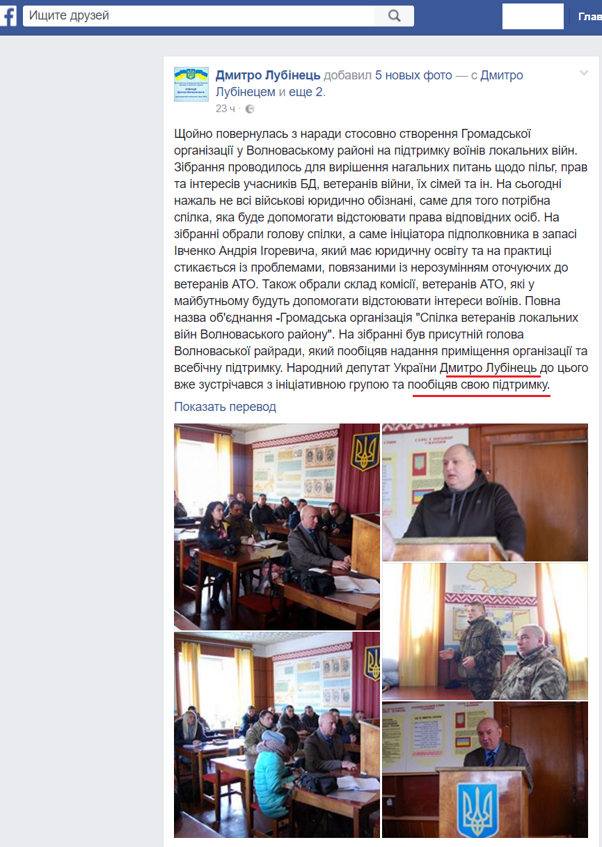 https://www.facebook.com/centr.priemnaya/posts/406935022987616?pnref=story