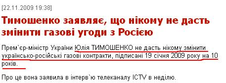 http://www.unian.net/ukr/news/news-348207.html