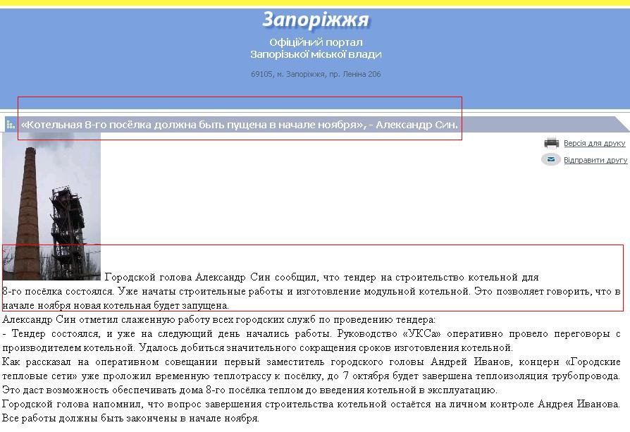 http://www.meria.zp.ua/test/index.php?id=7981