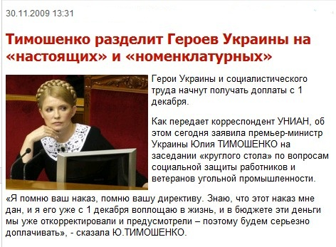 http://www.unian.net/rus/news/news-349507.html