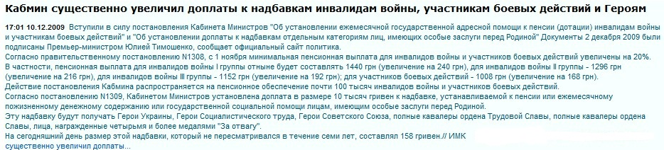 http://kontrakt.dn.ua/news/?nid=104561