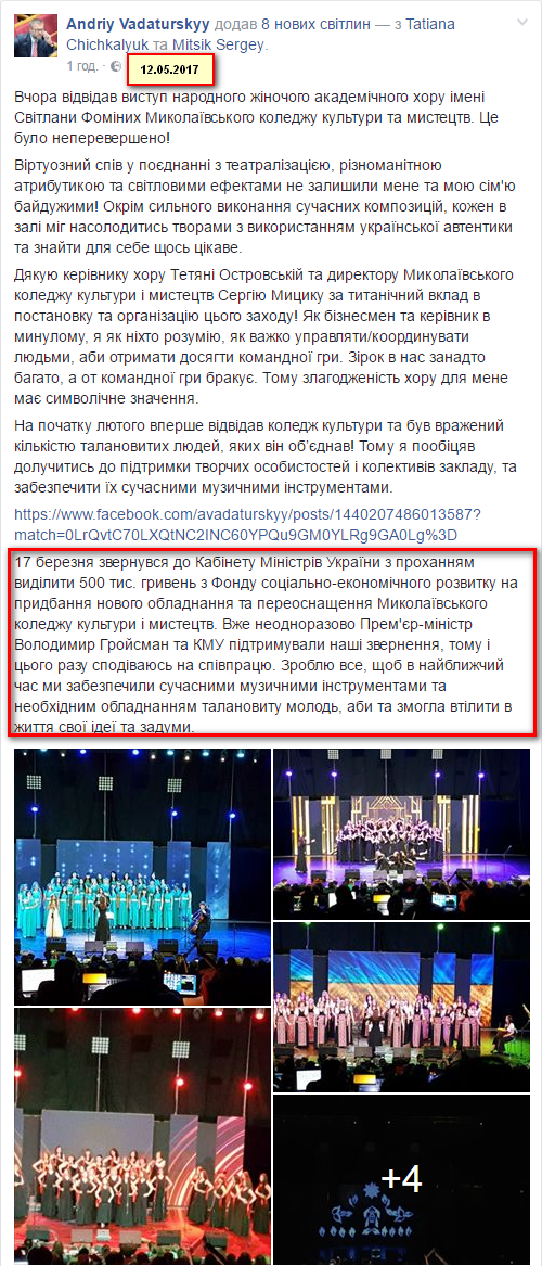 https://www.facebook.com/andriy.vadaturskyy/posts/10155352561166692?pnref=story