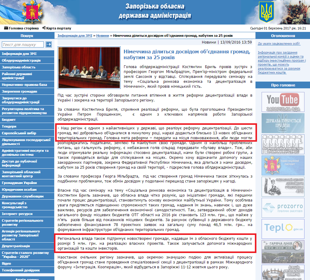 http://www.zoda.gov.ua/news/33286/nimechchina-dilitsya-dosvidom-objednannya-gromad,-nabutim-za-25-rokiv.html