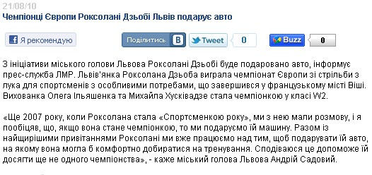 http://daily.lviv.ua/news/28425