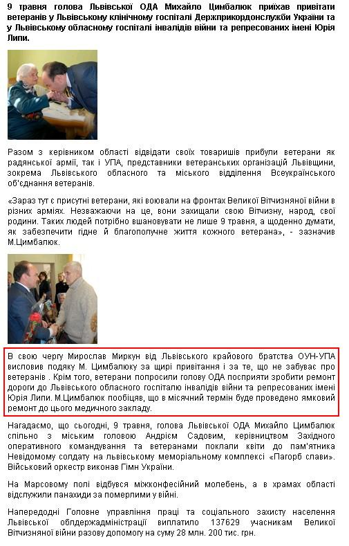 http://www.loda.gov.ua/ua/news/itm/3224/