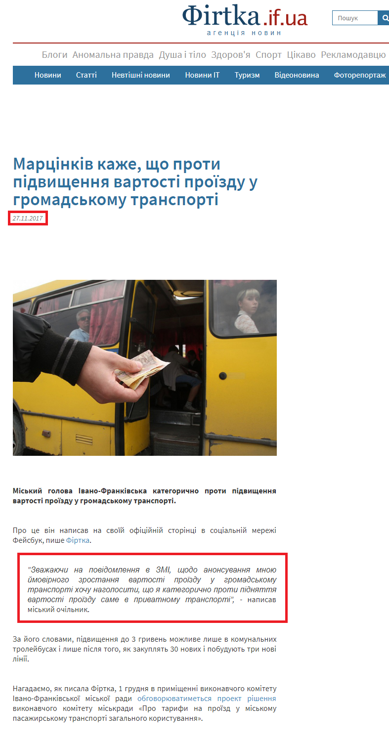 http://firtka.if.ua/blog/view/marcinkiv-kaze-so-proti-pidvisenna-vartosti-proizdu-u-gromadskomu-transporti142408