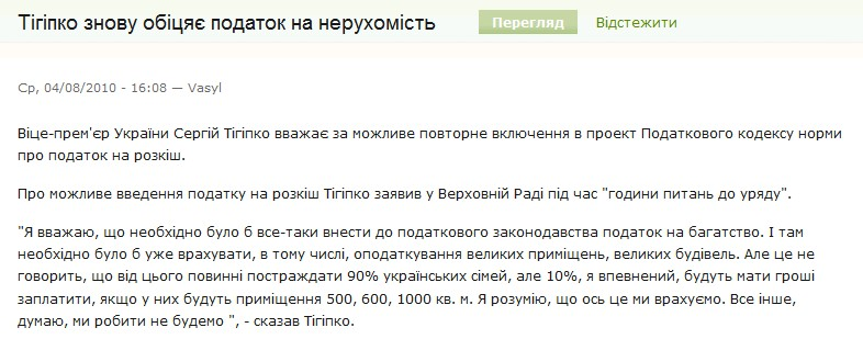 http://taxportal.org.ua/node/125