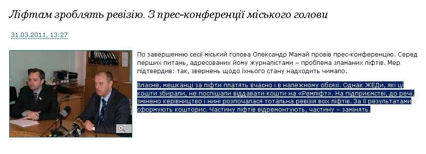 http://rada-poltava.gov.ua/news/70172433/