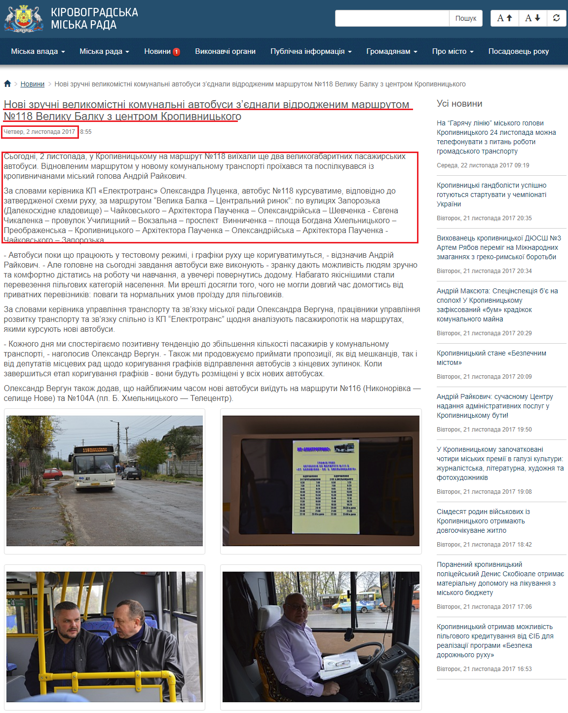 http://www.kr-rada.gov.ua/news/novi-zruchni-velikomistni-komunalni-avtobusi-zdnali-vidrodzhenim-marshrutom-118-veliku-balku-z-tsentrom-kropivnitskogo.html