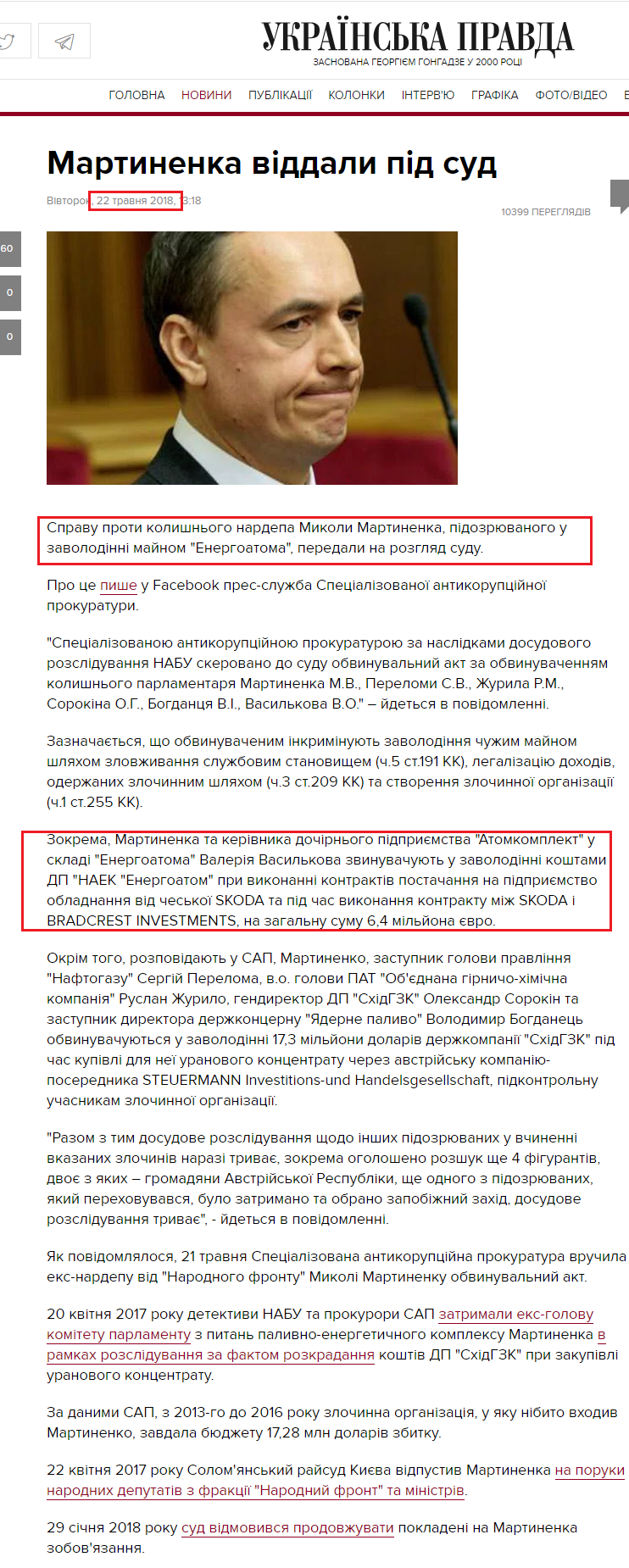 https://www.pravda.com.ua/news/2018/05/22/7181006/