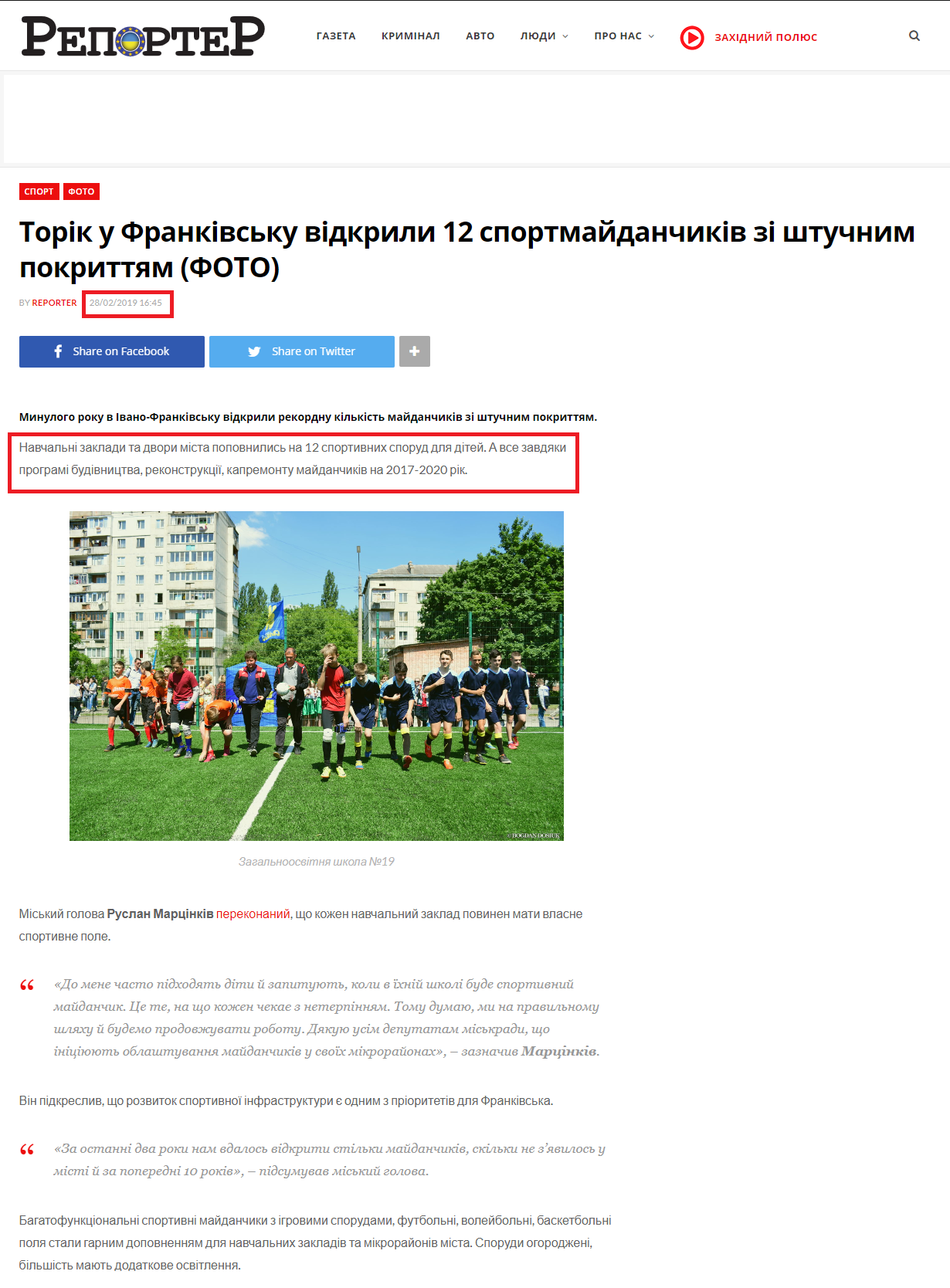 http://report.if.ua/sport/torik-u-frankivsku-vidkryly-12-sportmajdanchykiv-zi-shtuchnym-pokryttyam-foto/