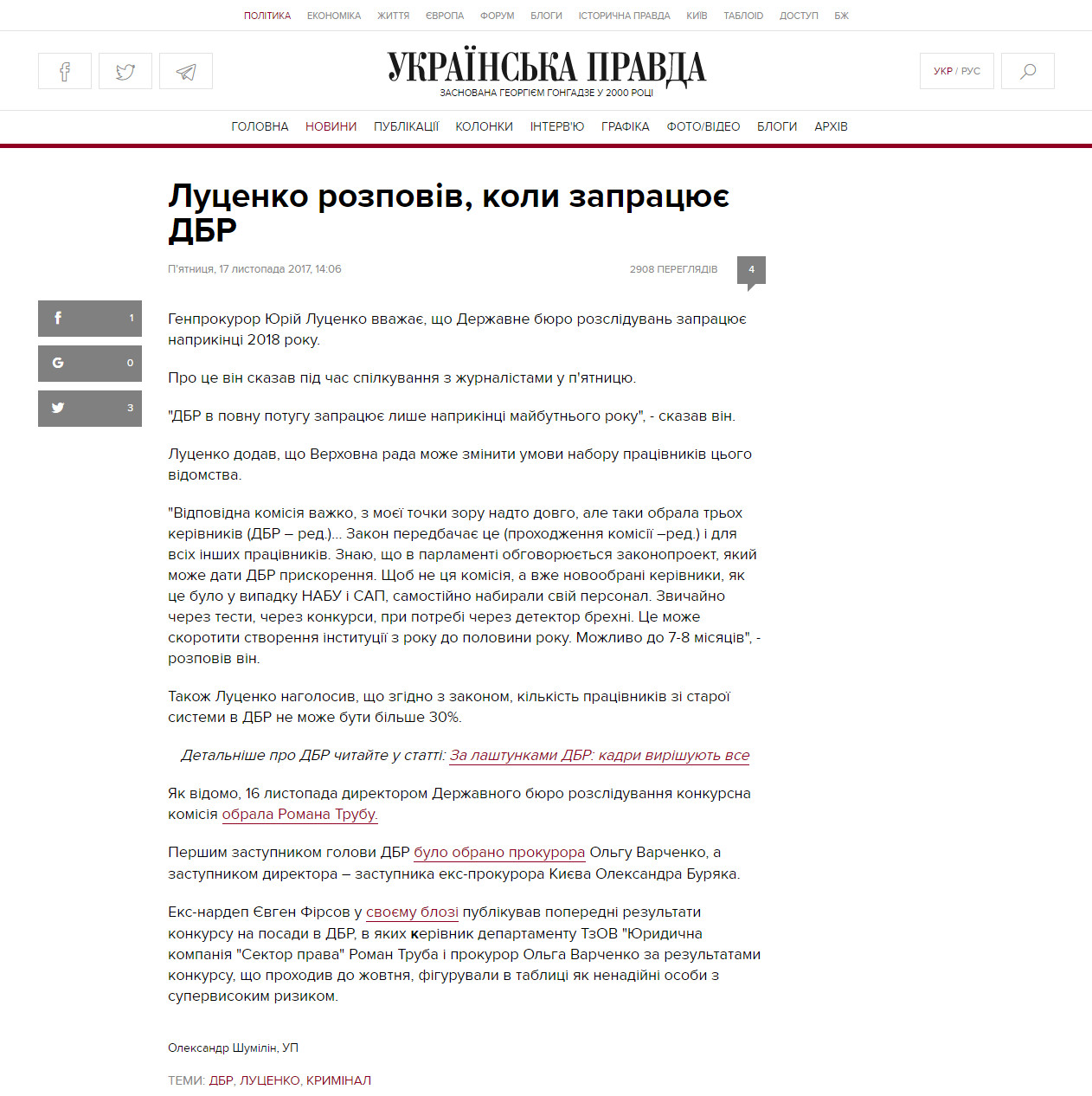 http://www.pravda.com.ua/news/2017/11/17/7162445/