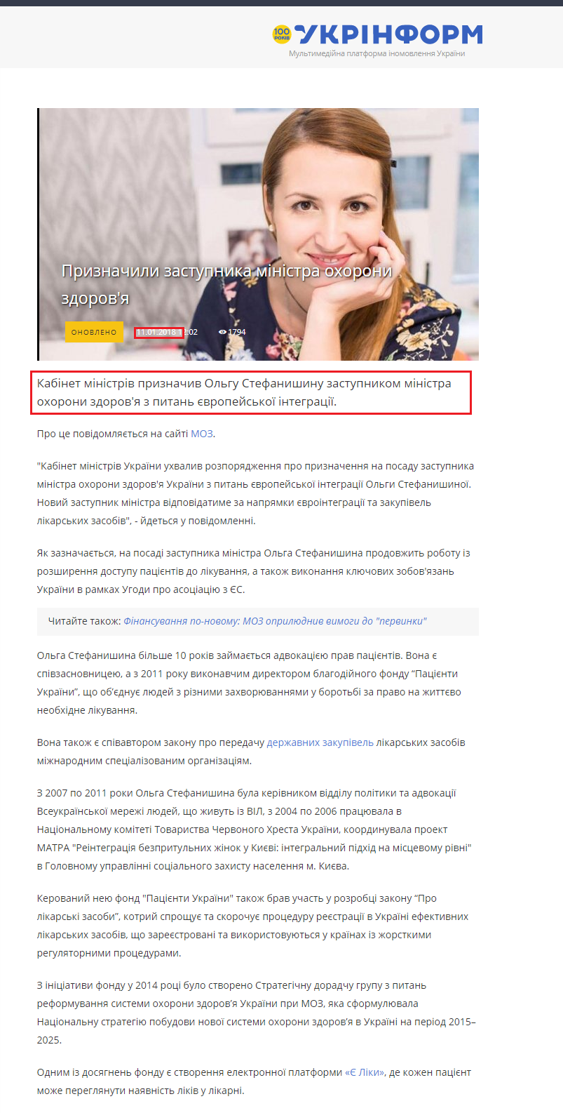 https://www.ukrinform.ua/rubric-polytics/2380129-priznacili-zastupnika-ministra-ohoroni-zdorova.html