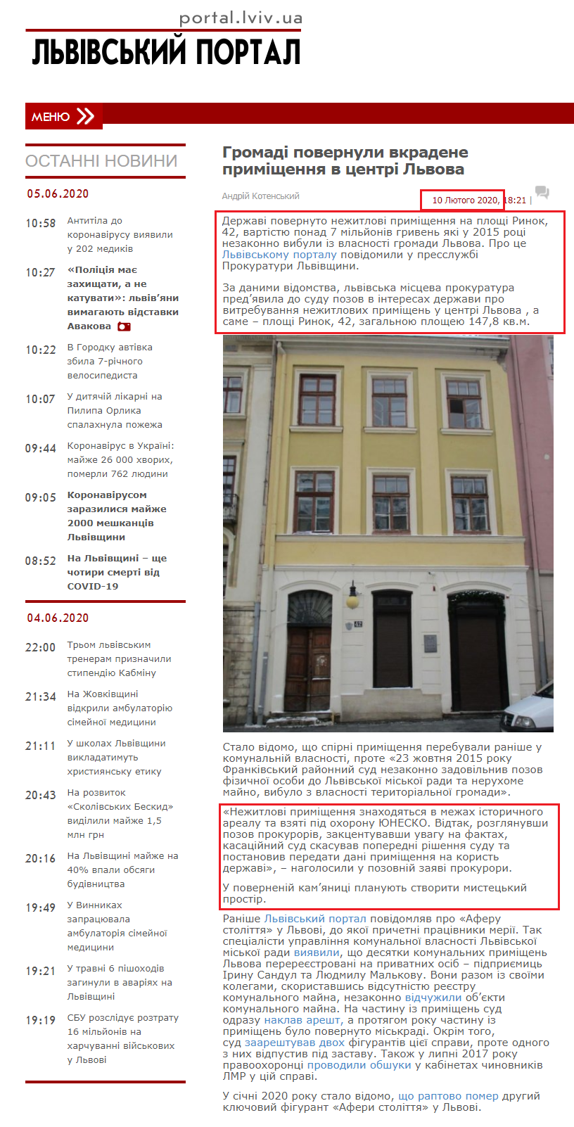 https://portal.lviv.ua/news/2020/02/10/u-vlasnist-derzhavy-povernuly-vkradene-prymishchennia-v-tsentri-lvova
