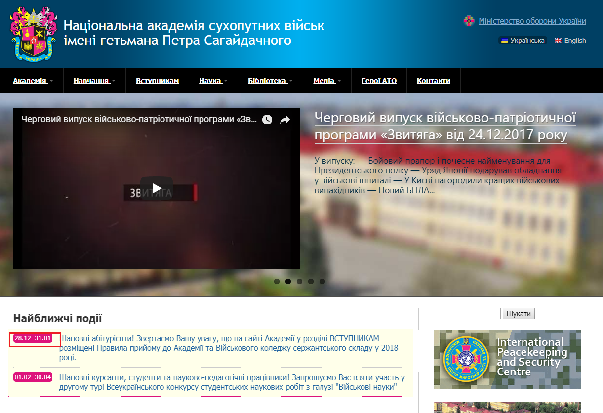 http://www.asv.gov.ua/?q=front-page&from=cnilvvdlkkk&page=103