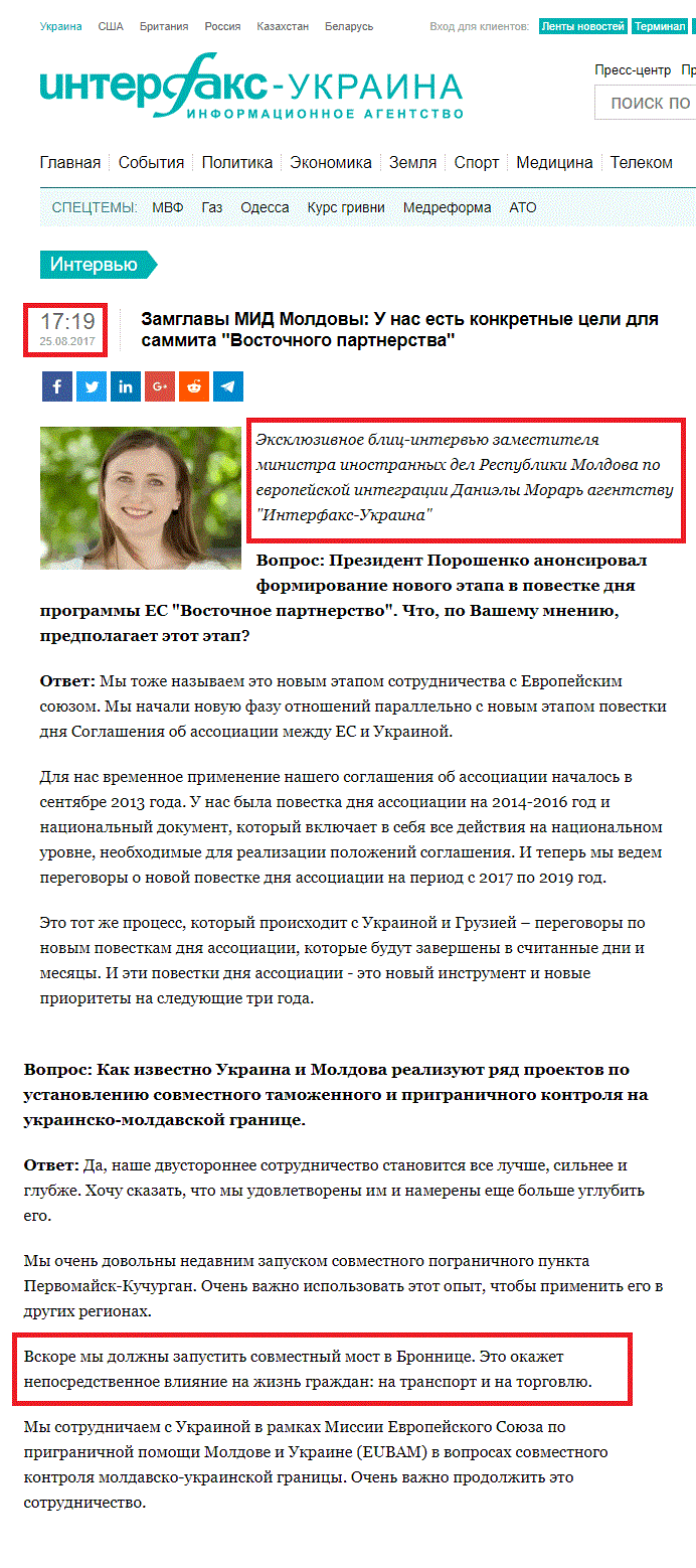 http://interfax.com.ua/news/interview/444385.html