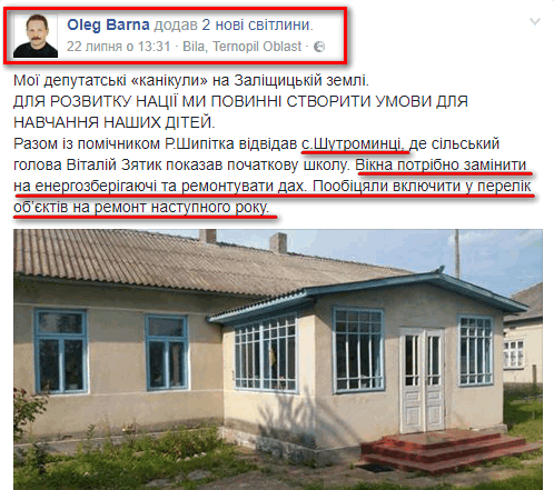 https://www.facebook.com/Oleg.Barna.Official/posts/854917857999600