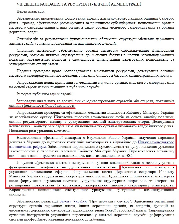 https://zakon.rada.gov.ua/laws/show/1099-19
