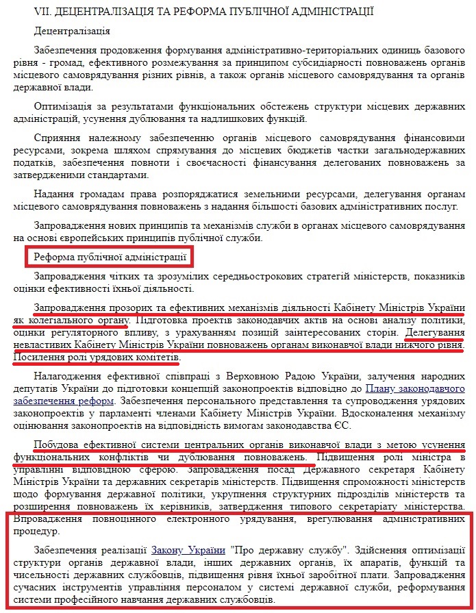 https://zakon.rada.gov.ua/laws/show/1099-19