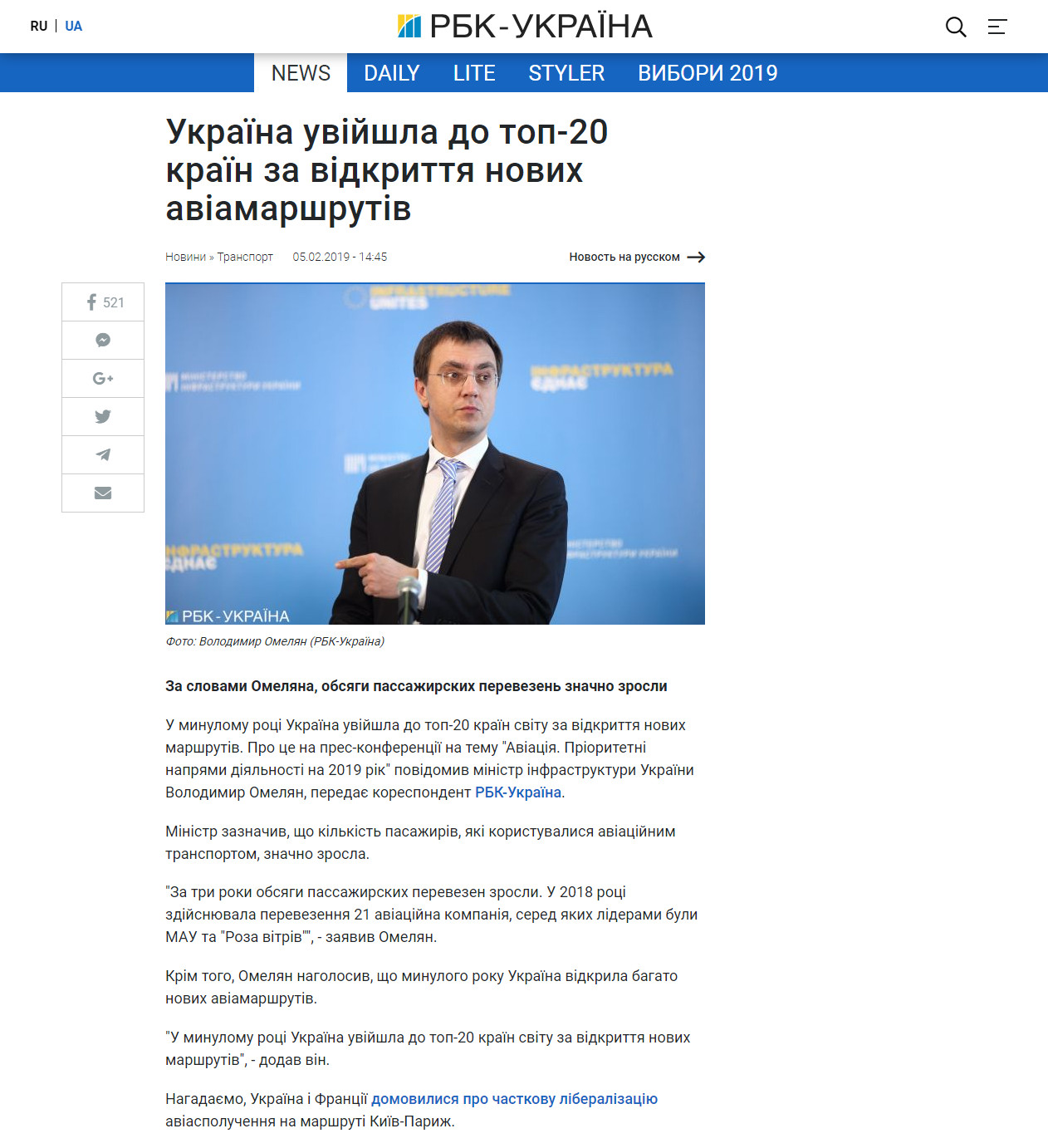 https://www.rbc.ua/ukr/news/ukraina-voshla-top-20-stran-otkrytie-novyh-1549370786.html