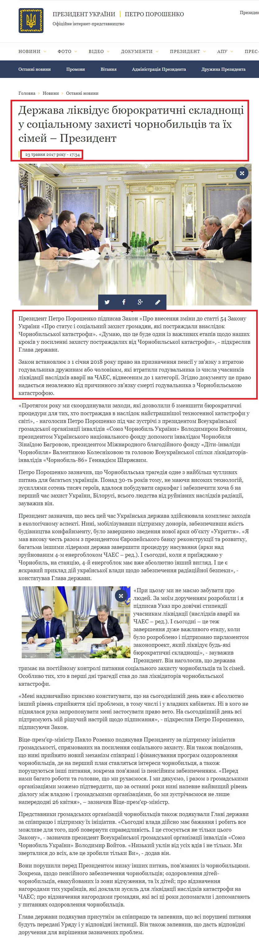 http://www.president.gov.ua/news/derzhava-likviduye-byurokratichni-skladnoshi-u-socialnomu-za-41518