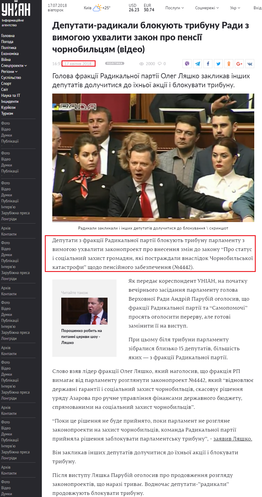 https://www.unian.ua/politics/10084334-deputati-radikali-blokuyut-tribunu-radi-z-vimogoyu-uhvaliti-zakon-pro-pensiji-chornobilcyam-video.html
