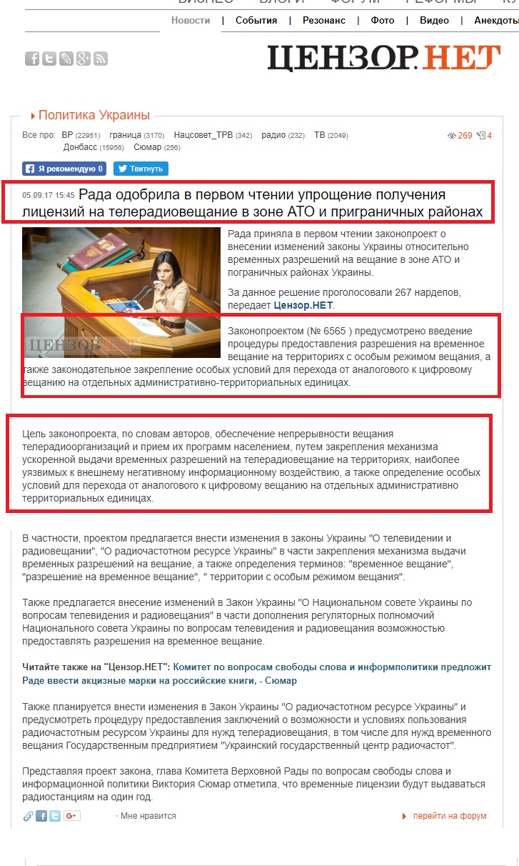 https://ua.112.ua/polityka/parlament-ukhvalyv-osvitniu-reformu-12-richka-dlia-shkoliariv-i-pidvyshchennia-zarplatni-vchyteliam-409690.html