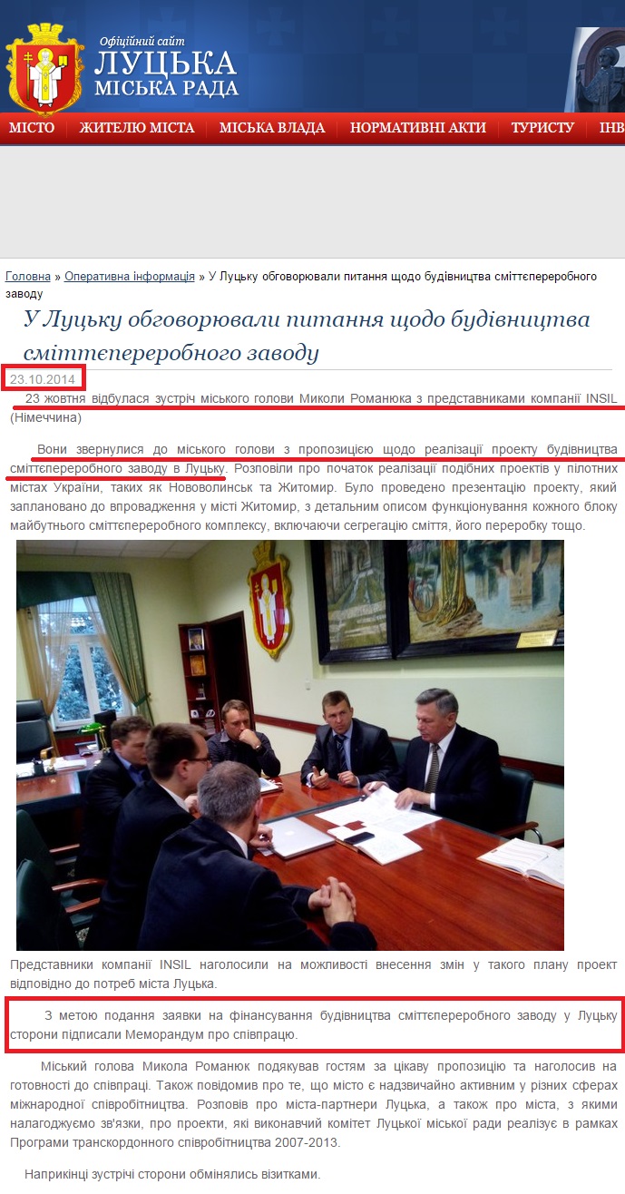 http://www.lutskrada.gov.ua/fast-news/u-lucku-obgovoryuvaly-pytannya-shchodo-budivnyctva-smittyepererobnogo-zavodu