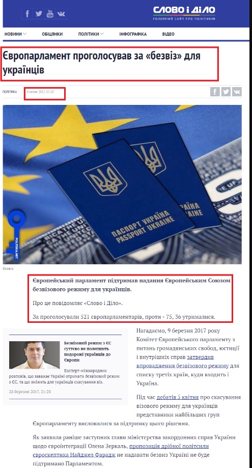 https://www.slovoidilo.ua/2017/04/06/novyna/polityka/yevroparlament-proholosuvav-bezviz-ukrayincziv 