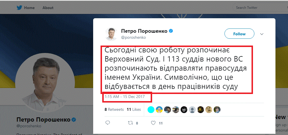 https://twitter.com/poroshenko/status/941597665766277120