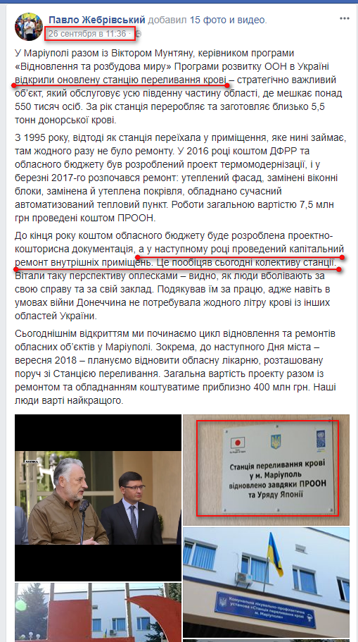https://www.slovoidilo.ua/persony/savchenko-oleksii-yuriiovych/obicjanky/u-procesi