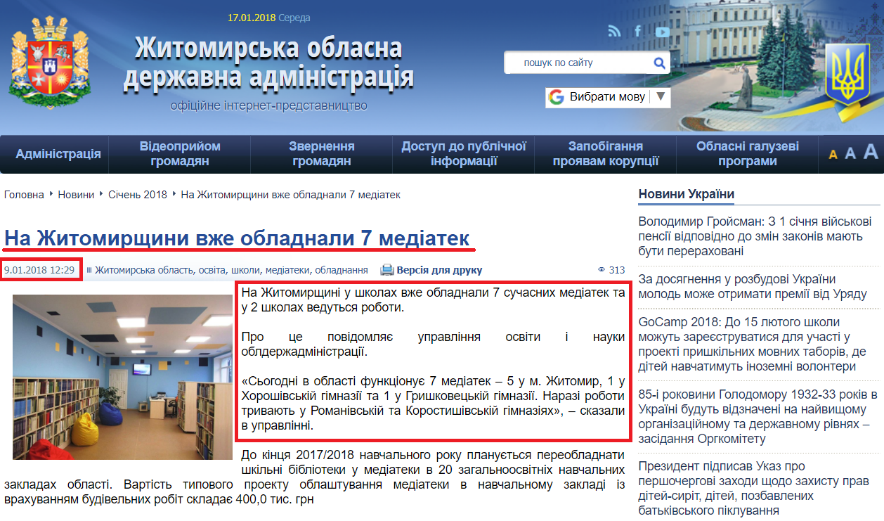 http://oda.zt.gov.ua/na-zhitomirshhini-vzhe-obladnali-7-mediatek.html