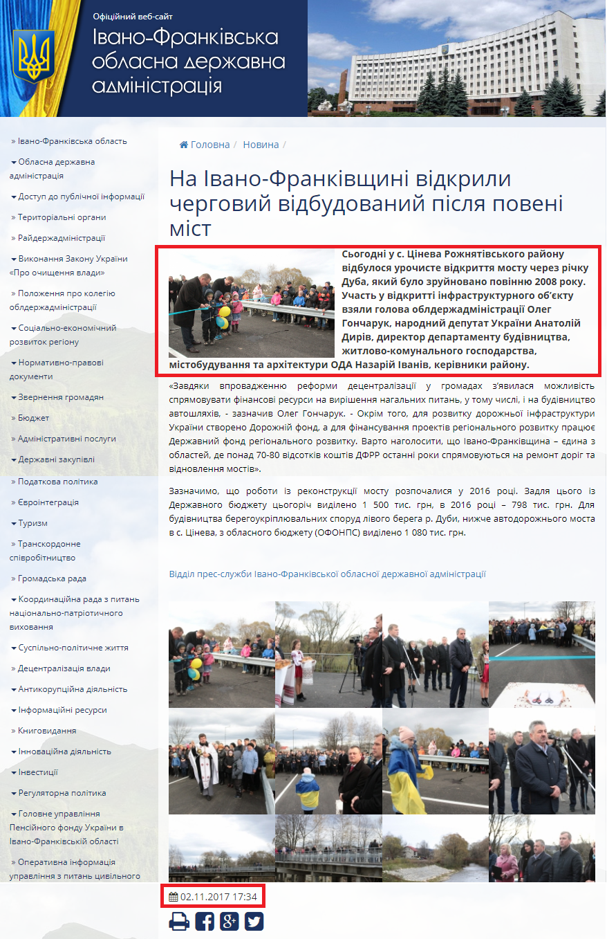http://www.if.gov.ua/news/na-ivano-frankivshini-vidkrili-chergovij-vidbudovanij-pislya-poveni-mist